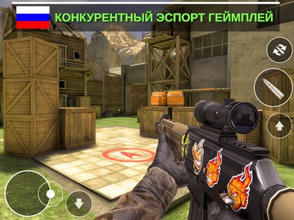 Counter Attack 1.3.22. Скриншот 10