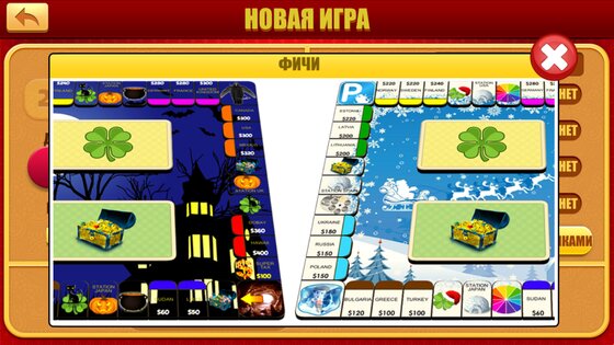 Ренто Фортуна 8.7.03. Скриншот 16