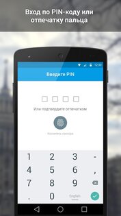 ВК Amberfog 4.554.1029. Скриншот 3