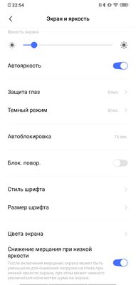 Обзор Vivo NEX 3: настоящее будущее