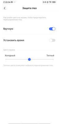 Обзор Vivo NEX 3: настоящее будущее