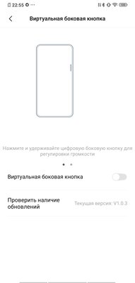 Обзор Vivo NEX 3: настоящее будущее