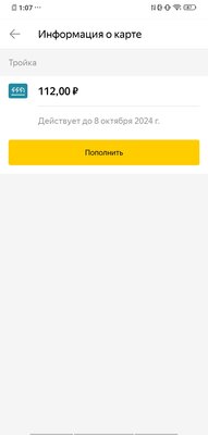 Обзор Vivo NEX 3: настоящее будущее