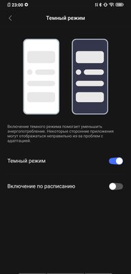 Обзор Vivo NEX 3: настоящее будущее