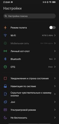Обзор Vivo NEX 3: настоящее будущее
