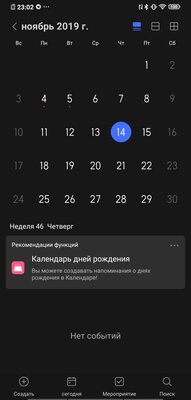 Обзор Vivo NEX 3: настоящее будущее