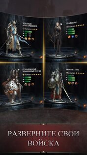 Last Land 5.75.0. Скриншот 2