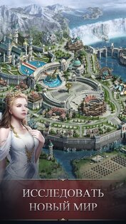 Last Land 5.75.0. Скриншот 5