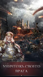 Last Land 5.75.0. Скриншот 7