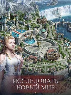Last Land 5.75.0. Скриншот 12