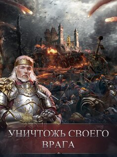 Last Land 5.75.0. Скриншот 21