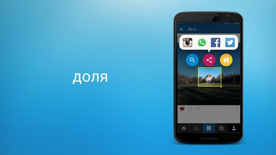 fooView 1.6.2. Скриншот 2