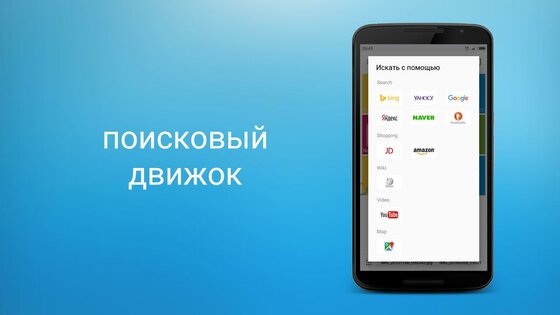 fooView 1.6.2. Скриншот 8
