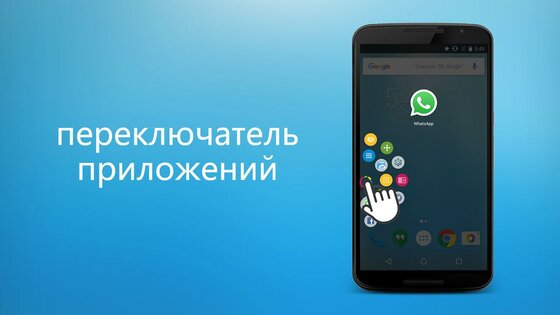 fooView 1.6.2. Скриншот 13