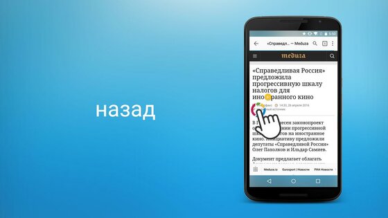fooView 1.6.2. Скриншот 14