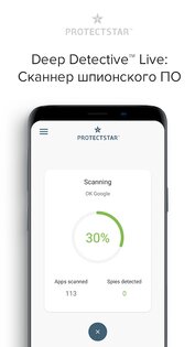 Microphone Blocker 6.5. Скриншот 3