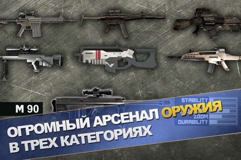Range Master 2.2.9. Скриншот 2