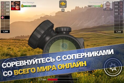 Range Master 2.2.9. Скриншот 3