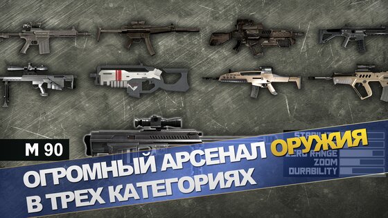 Range Master 2.2.9. Скриншот 7
