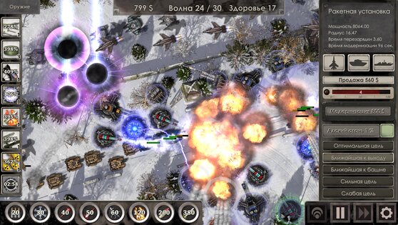 Defense Zone 3 HD 1.6.67. Скриншот 10