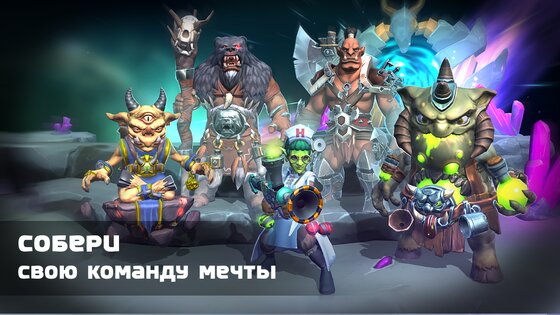 Dragon Champions 1.5.98. Скриншот 21