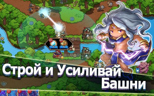 Crazy Defense 4.2.3. Скриншот 10