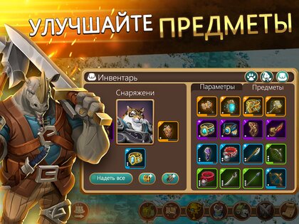 Million Lords 5.16.1. Скриншот 9