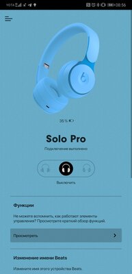 Обзор Beats Solo Pro: мода на шумодав