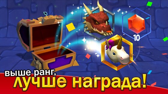 Snake Rivals 0.71.2. Скриншот 9