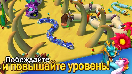 Snake Rivals 0.71.2. Скриншот 13