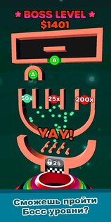 Split Balls 3D 107.04. Скриншот 8
