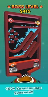 Split Balls 3D 107.04. Скриншот 9