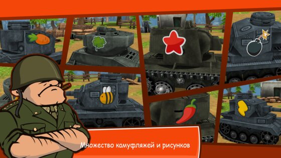 Toon Wars 3.63.6. Скриншот 3