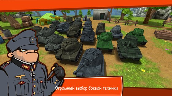 Toon Wars 3.63.6. Скриншот 6