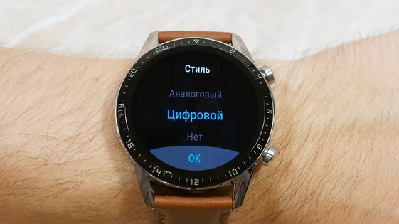 Обзор Huawei Watch GT 2: для влюбленных в классику