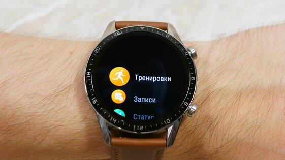 Обзор Huawei Watch GT 2: для влюбленных в классику