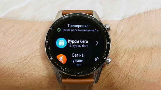 Обзор Huawei Watch GT 2: для влюбленных в классику