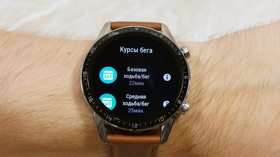 Обзор Huawei Watch GT 2: для влюбленных в классику