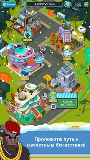 Taps To Riches 3.27. Скриншот 3