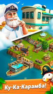 FunkyBay 45.64.2. Скриншот 5