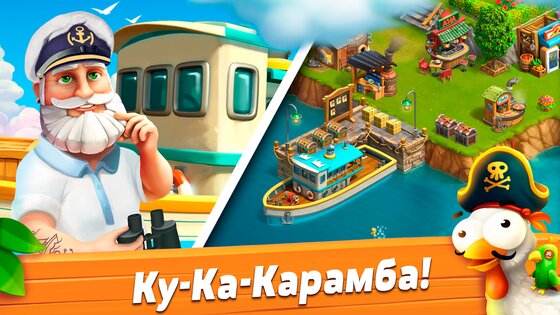 FunkyBay 45.64.2. Скриншот 11