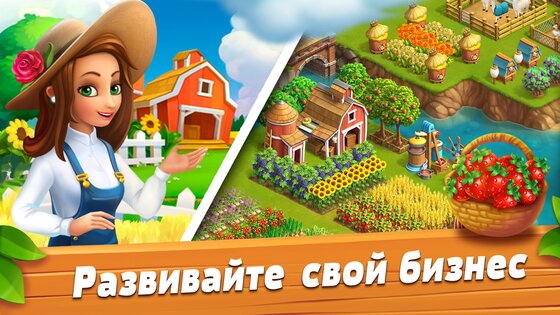 FunkyBay 45.64.2. Скриншот 16