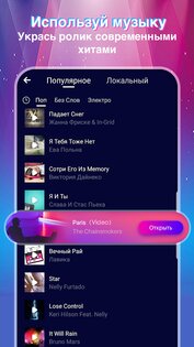 MV Master 5.4.0.10209. Скриншот 4