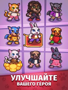 Hoppia Tale 1.1.15. Скриншот 12