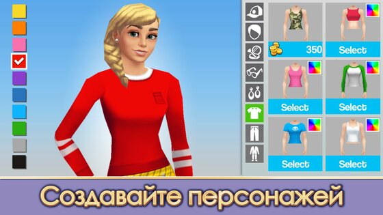 Home Street 0.59.7. Скриншот 7
