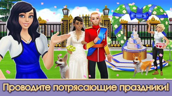 Home Street 0.59.7. Скриншот 14