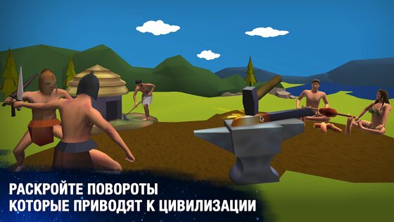 Клетки – эволюция никогда не заканчивается 47.90. Скриншот 5