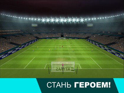 Чемпионат мира по футболу 2026 1.32. Скриншот 4