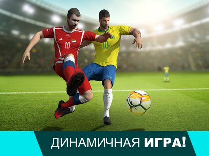 Чемпионат мира по футболу 2026 1.32. Скриншот 12