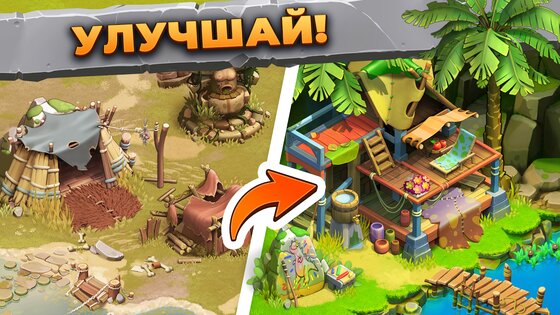 Family Island 2026090.0.90284. Скриншот 3